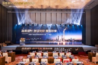 箭牌卫浴荣登2026好房生产力优荐TOP50
