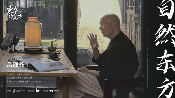图四：吕邵苍海拔横版