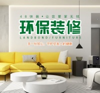 48快装旧房翻新是否值得选？10万+业主实景案例实力验证