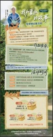 #「蒙叔故事」短视频征奖# Berry&Bird联名好礼等你拿