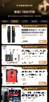 德施曼X2F智能锁，科技革新全民抢购爆款