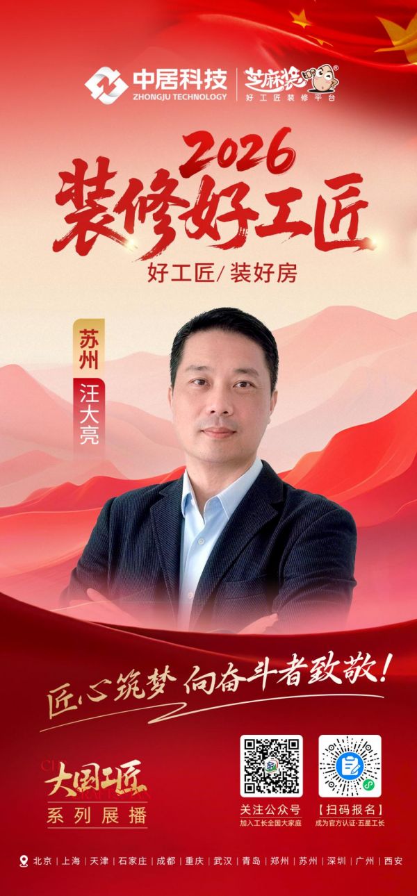 汪大亮生活照
