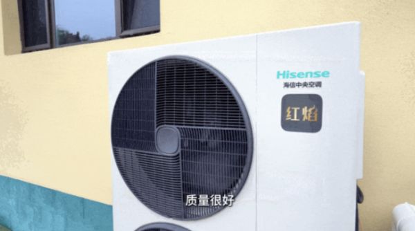 Hisense Air-to-Water Heat Pump Installation Details