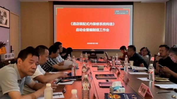 会议图片3