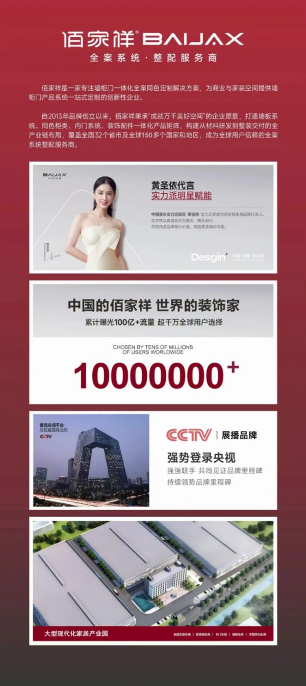 发展图片7