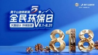 818优秀门店案例解读丨新店怎么跑出增量？看成都如何矩阵作战！
