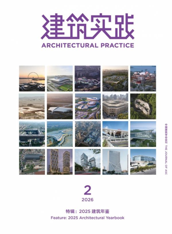 2025建筑年鉴新刊