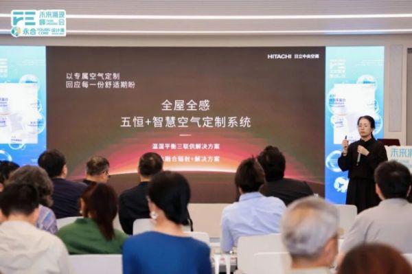 海信博世工程师现场分享照片