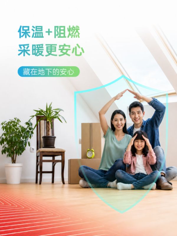 Green Feather EU400Pro Underfloor Heating