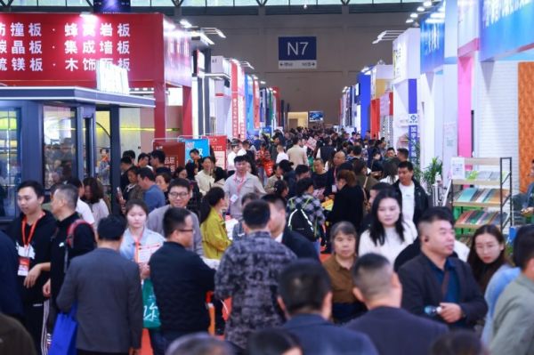 CCBD Chongqing Building Fair Image