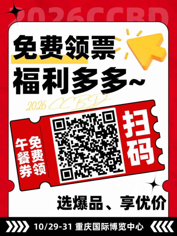 Exhibition Invitation Image