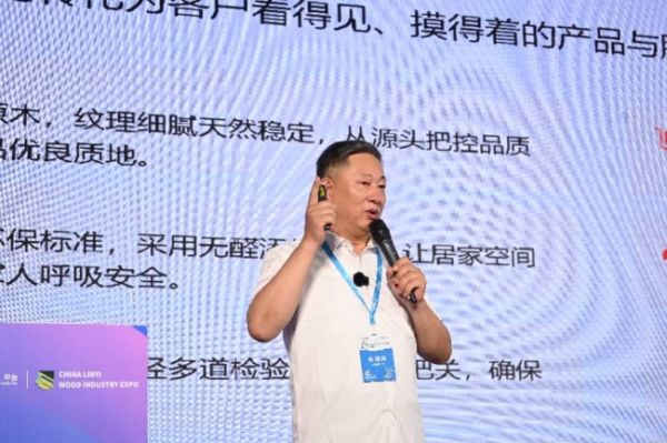 品牌使命与愿景展示