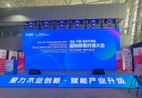 平安树焕新升级，俄桦矩阵盛大揭晓