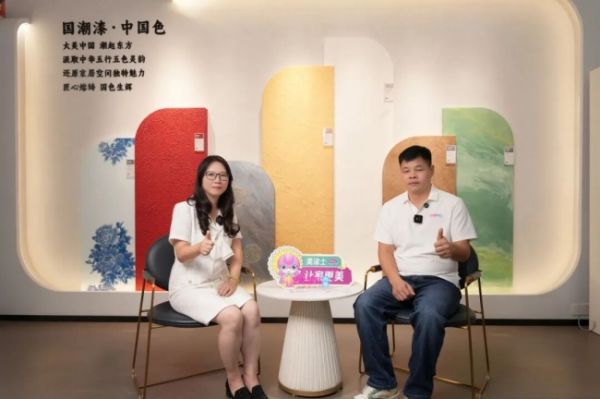 美涂士艺术漆功能化转型三重势能驱动分析