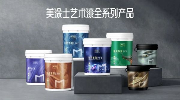 陶晶钻·隔热汝石艺术漆产品细节照片
