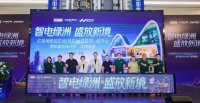 超2万方！红星美凯龙东北1号店MEGA-E升级首秀，发布沈阳智电神铺计划