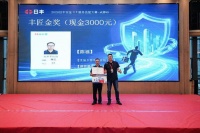 日丰安全卫士陈福：手艺解难题，耐心暖人心