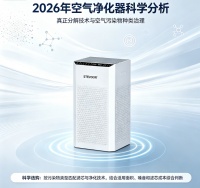 2026年空气净化技术解析：分解治理空气污染物