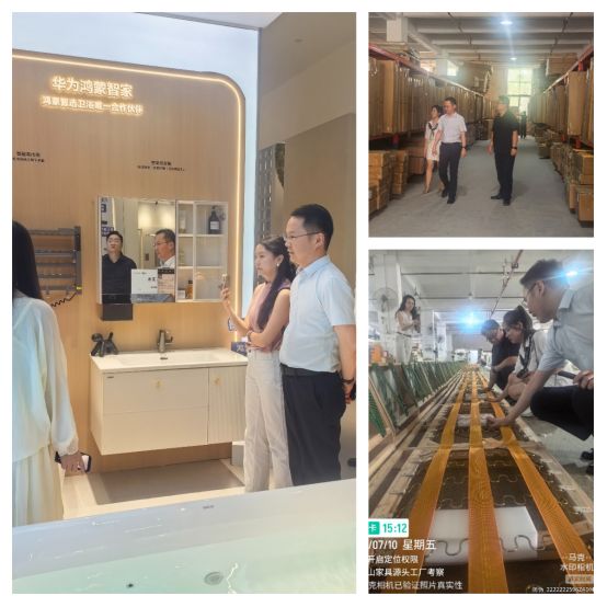 材料选择展示