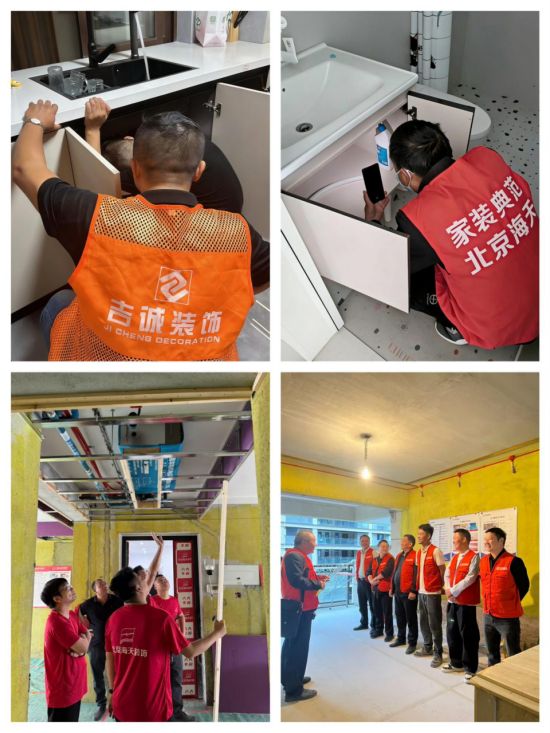 交心服务落地展示