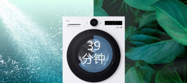 LG觅境洗烘一体机内部