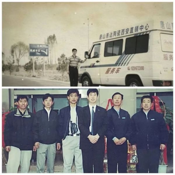 1999年李敬涛从唐山来到西安打拼事业
