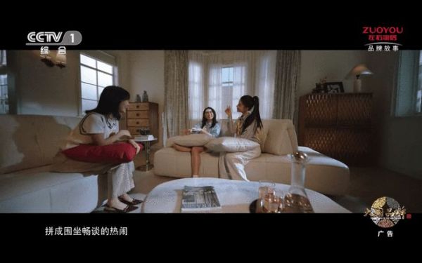 左右沙发品牌形象图片