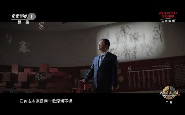 左右沙发品牌发展历程图片