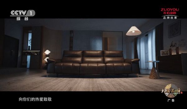 左右沙发社会责任活动图片