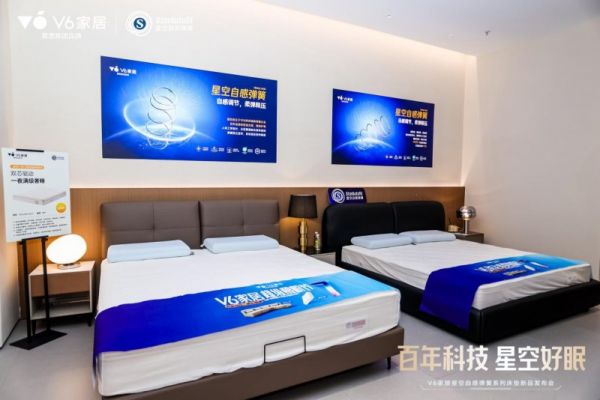 星空自感弹簧系列床垫战略布局图