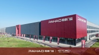 帕豪门窗立势顶峰・合赋新生创盈峰会：渠道选择背后，是品牌实力的长期答卷