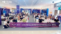 V6家居新品床垫发布会：国际软睡感床垫再掀热潮