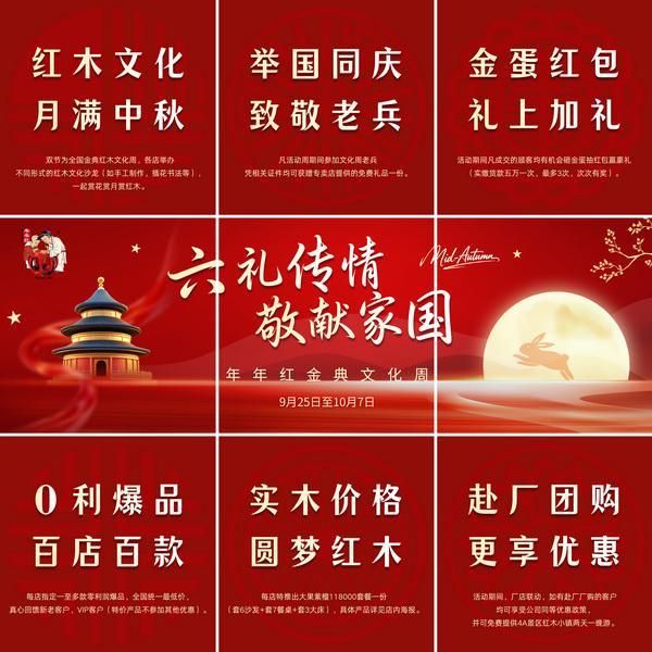 年年红金典：在木头里读懂中国人的家国与团圆