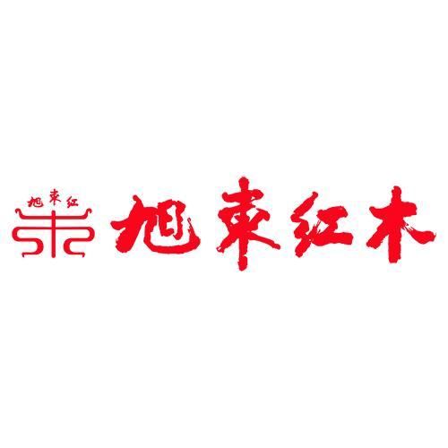 旭东红木