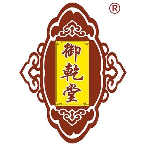 御乾堂红木