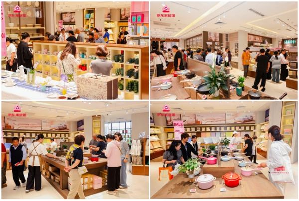 京东家居馆宿迁店商品展示