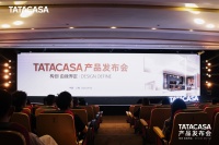 TATACASA升级LC18系统，革新全屋定制理念