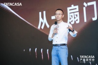 TATACASA上海展：大师对话，新品发布，共筑理想人居