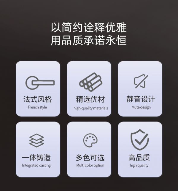 01-法式门锁-详情页_02.gif