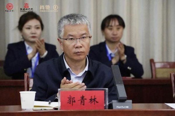 敦煌研究院院长 郭青林