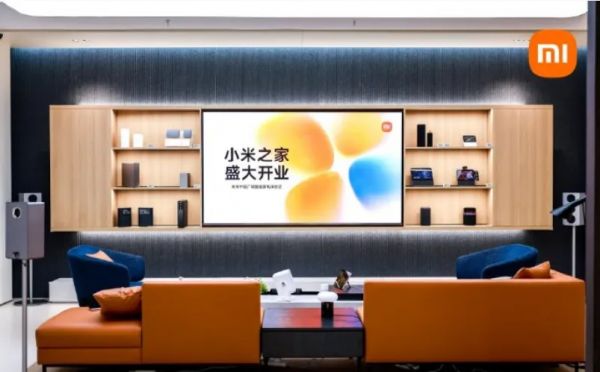 米家智能家电体验店中陆广场店