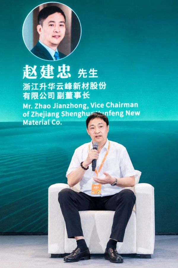 标准输出·创新驱动|云峰莫干山参与第十一届世界人造板大会,共探行业新趋势