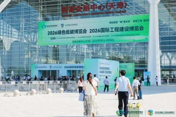 绿绘蓝图 “碳”索未来