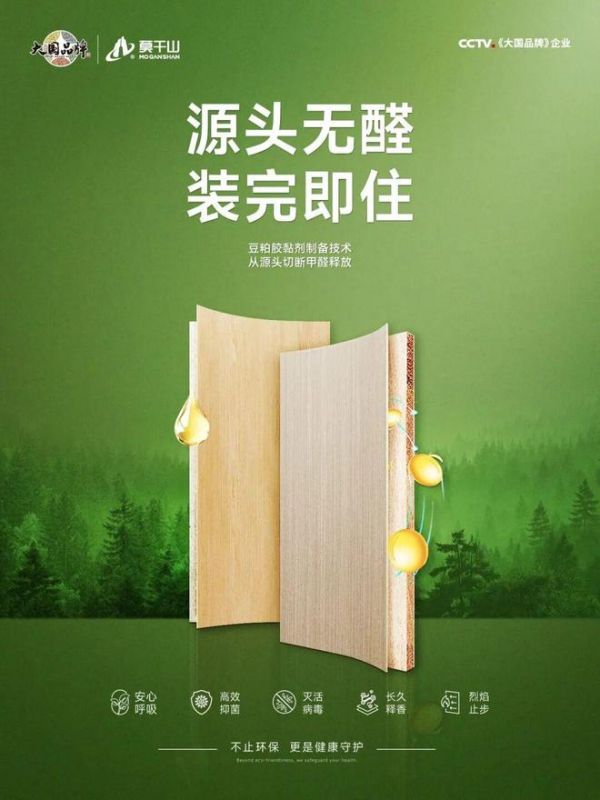 绿绘蓝图 “碳”索未来