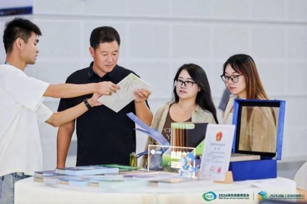 绿绘蓝图 “碳”索未来