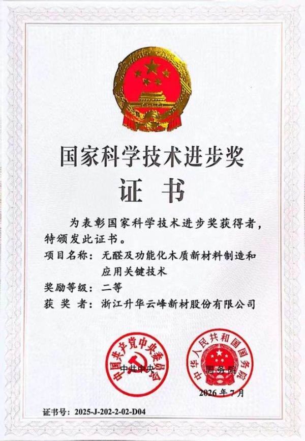 绿绘蓝图 “碳”索未来