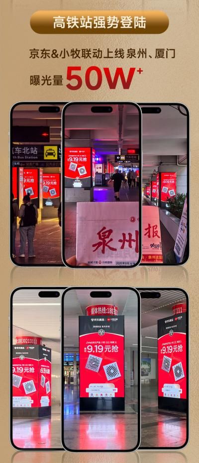 D10防臭地漏新品宣传