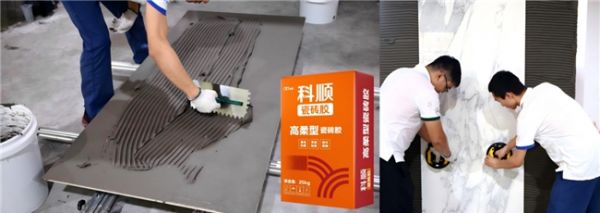 科顺SC306高柔大板瓷砖胶特性