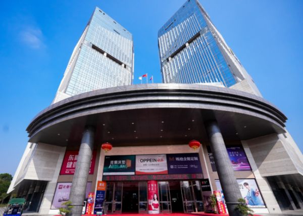 Huiguang Wanjia Smart Home and Building Materials Plaza