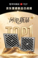 小牧卫浴D10地漏京东新品日登顶，刷新行业首发纪录